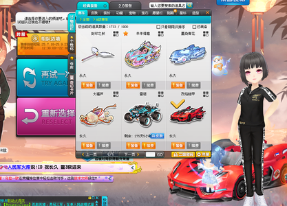 清洁能源的