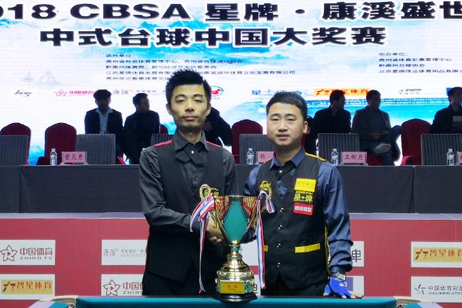 合体时的默 合体时的默