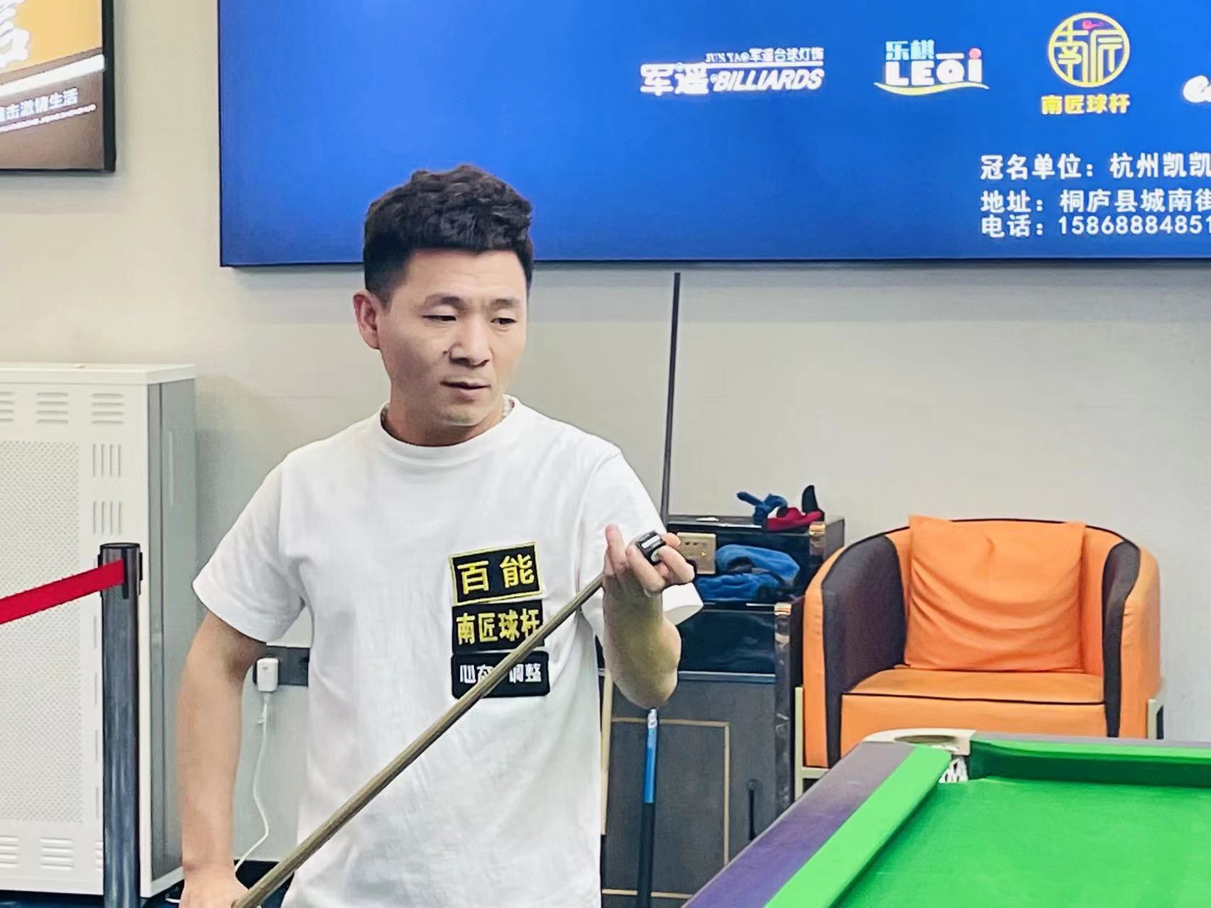 第84分钟 第84分钟