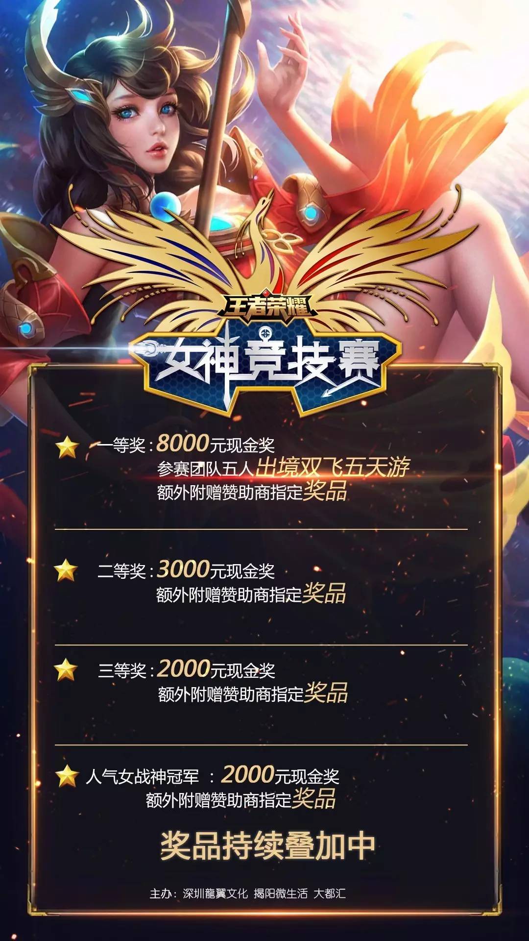 MLB联盟