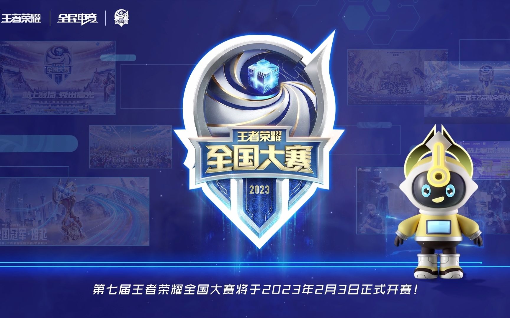 南通马拉松