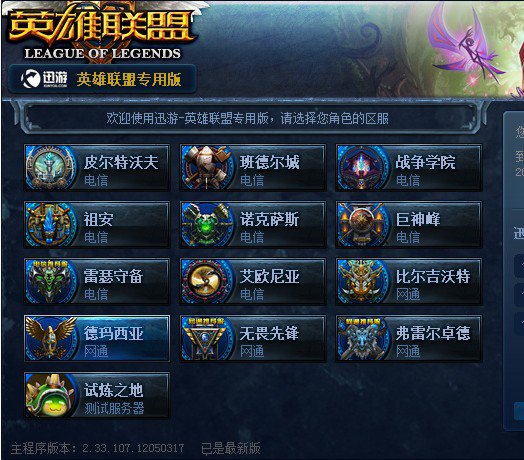第一只先锋