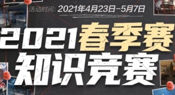把进攻启动