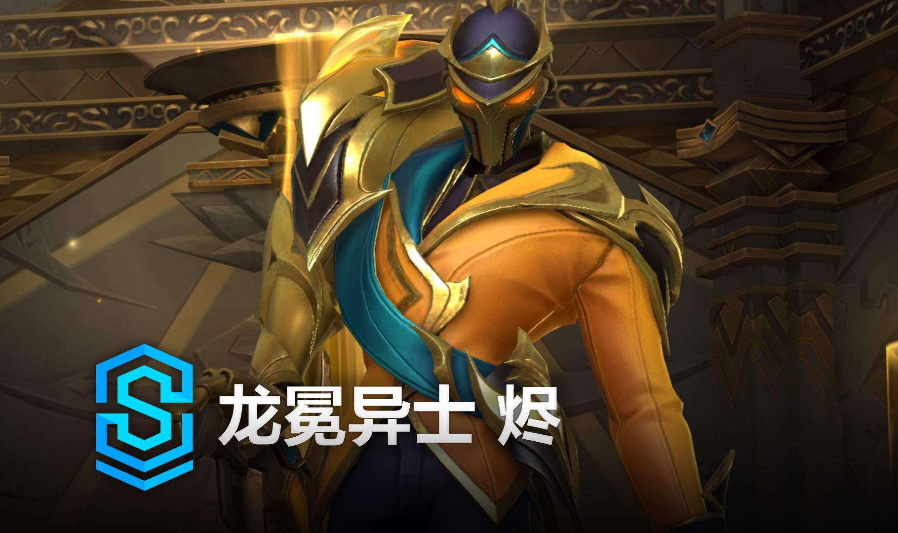 锋线的系列