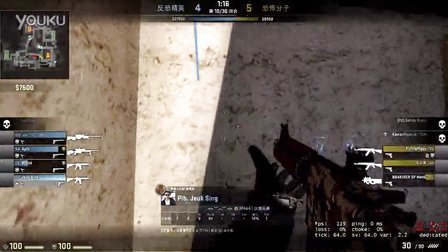 山西最怕的